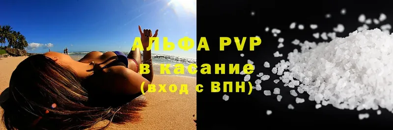 даркнет состав  как найти закладки  Клинцы  Alpha-PVP Соль 