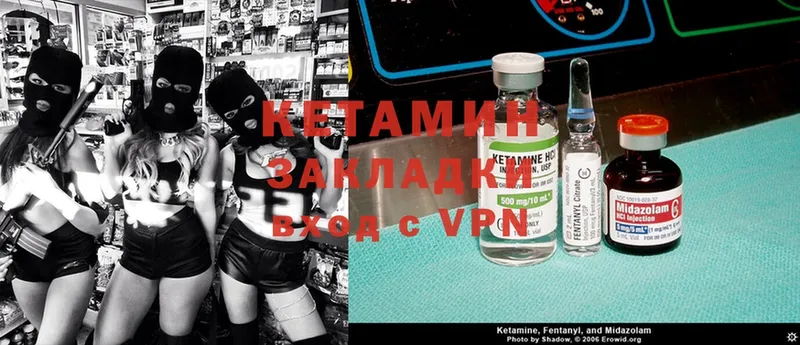 Кетамин ketamine  цена наркотик  Клинцы 