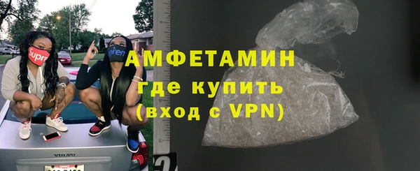 альфа пвп VHQ Белоозёрский