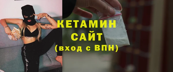 метамфетамин Беломорск