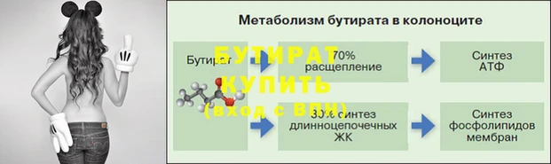 альфа пвп VHQ Белоозёрский