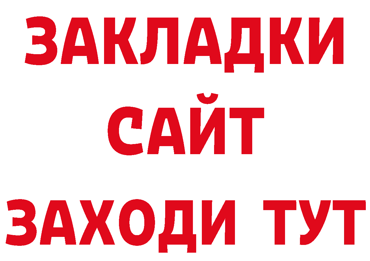 Конопля ГИДРОПОН зеркало маркетплейс гидра Клинцы