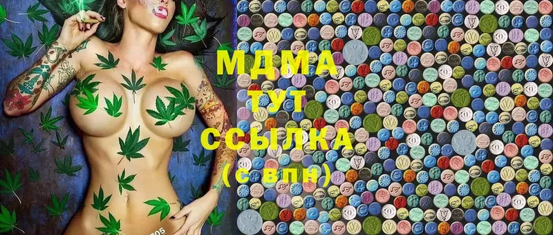 MDMA VHQ  Клинцы 