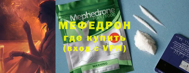 магазин  наркотиков  Клинцы  Меф VHQ 