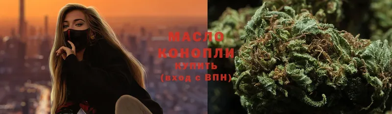 хочу   mega сайт  ТГК THC oil  Клинцы 